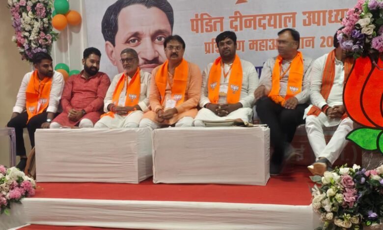 बालोद में भाजपा के पंडित दीनदयाल प्रशिक्षण महाअभियान में शामिल हुए कन्हैया सोनी वरिष्ठ नेताओं के मार्गदर्शन से कार्यकर्ताओं को मिला संगठनात्मक मजबूती का संदेश बालोद में भाजपा के पंडित दीनदयाल प्रशिक्षण महाअभियान में शामिल हुए कन्हैया सोनी वरिष्ठ नेताओं के मार्गदर्शन से कार्यकर्ताओं को मिला संगठनात्मक मजबूती का संदेश