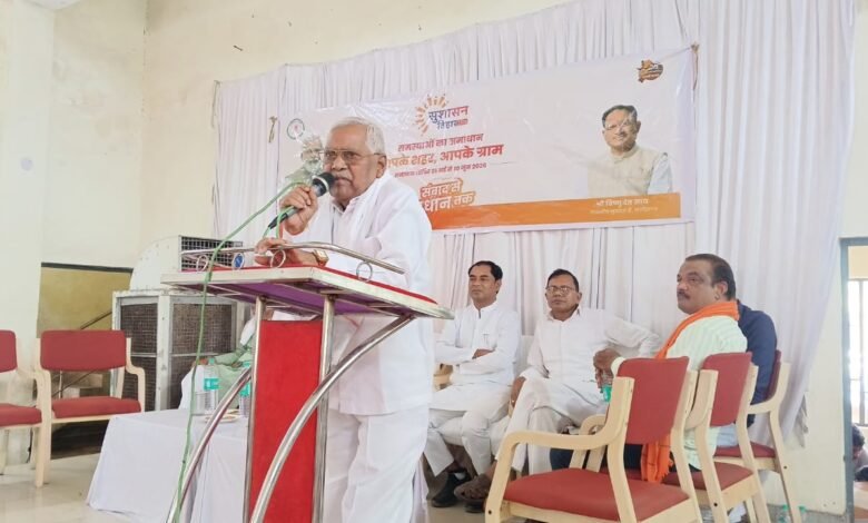 सोमनी में सुशासन तिहार का अंतिम शिविर संपन्न विधायक डोमनलाल कोर्सेवाड़ा और महापौर निर्मल कोसरे रहे उपस्थित, 200 से अधिक आवेदन प्राप्त सोमनी में सुशासन तिहार का अंतिम शिविर संपन्न विधायक डोमनलाल कोर्सेवाड़ा और महापौर निर्मल कोसरे रहे उपस्थित, 200 से अधिक आवेदन प्राप्त