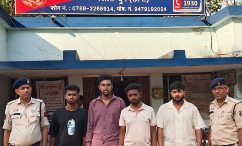 फर्जी सिम कार्ड के जरिए संगठित ठगी का भंडाफोड़, 4 गिरफ्तार