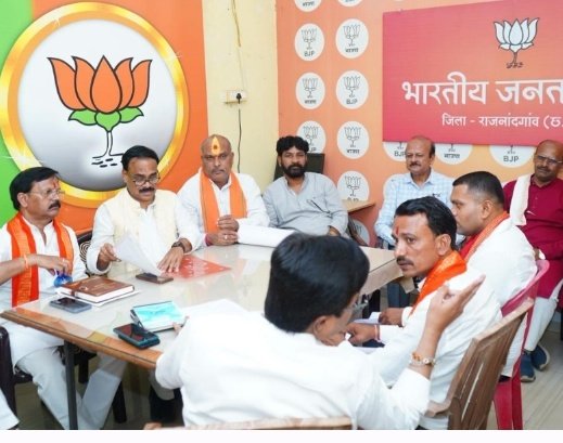 राजनांदगांव भाजपा कोर कमेटी की बैठक संपन्न, संगठन मजबूती और जनसंपर्क अभियान पर चर्चा