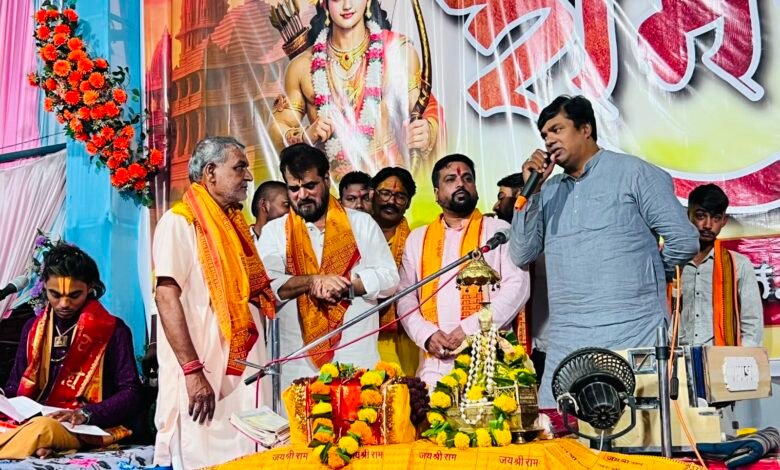 दिव्य श्रीराम कथा का भव्य समापन, श्रद्धा और भक्ति में सराबोर हुए श्रद्धालु दिव्य श्रीराम कथा में अनेक जनप्रतिनिधि हुए शामिल दिव्य श्रीराम कथा का भव्य समापन, श्रद्धा और भक्ति में सराबोर हुए श्रद्धालु दिव्य श्रीराम कथा में अनेक जनप्रतिनिधि हुए शामिल