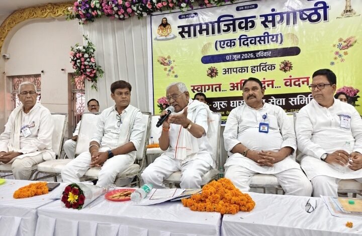 सतनाम भवन सेक्टर-6 में भव्य सामाजिक संगोष्ठी संपन्न समाज उत्थान के 27 बिंदुओं पर हुआ मंथन सतनाम भवन सेक्टर-6 में भव्य सामाजिक संगोष्ठी संपन्न समाज उत्थान के 27 बिंदुओं पर हुआ मंथन