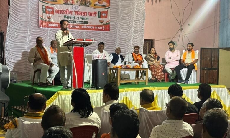 नरेंद्र मोदी के ऐतिहासिक कार्यकाल पर भाजपा भिलाई-3 में उत्साह संगठनात्मक बैठक में गूंजा विजय संकल्प नरेंद्र मोदी के ऐतिहासिक कार्यकाल पर भाजपा भिलाई-3 में उत्साह संगठनात्मक बैठक में गूंजा विजय संकल्प