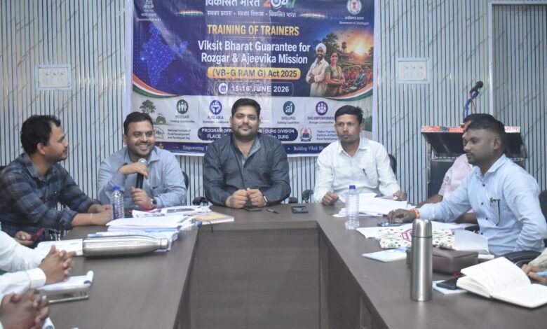 विकसित ग्राम पंचायत योजना को लेकर संभाग स्तरीय प्रशिक्षण संपन्न अधिकारियों को सहभागी एवं साक्ष्य-आधारित विकास योजना निर्माण की दी गई जानकारी विकसित ग्राम पंचायत योजना को लेकर संभाग स्तरीय प्रशिक्षण संपन्न अधिकारियों को सहभागी एवं साक्ष्य-आधारित विकास योजना निर्माण की दी गई जानकारी