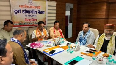भिलाई में भाजपा दुर्ग संभाग की महत्वपूर्ण बैठक संपन्न, संगठन सुदृढ़ीकरण पर हुआ मंथन भाजपा कार्यकर्ताओं की सक्रियता ही संगठन की सबसे बड़ी ताकत : जगन्नाथ पाणिग्रही भिलाई में भाजपा दुर्ग संभाग की महत्वपूर्ण बैठक संपन्न, संगठन सुदृढ़ीकरण पर हुआ मंथन भाजपा कार्यकर्ताओं की सक्रियता ही संगठन की सबसे बड़ी ताकत : जगन्नाथ पाणिग्रही