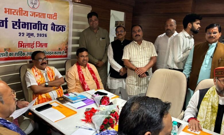 दुर्ग संभाग स्तरीय भाजपा बैठक संपन्न, पदाधिकारियों का भाजपा कन्हैया सोनी ने किया भव्य स्वागत दुर्ग संभाग स्तरीय भाजपा बैठक संपन्न, पदाधिकारियों का भाजपा कन्हैया सोनी ने किया भव्य स्वागत