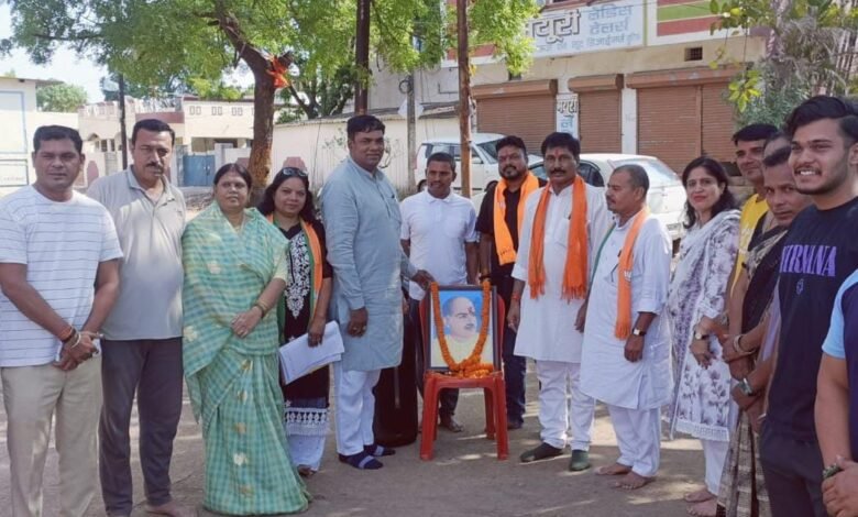डॉ. श्यामा प्रसाद मुखर्जी के बलिदान दिवस पर भाजपा कार्यकर्ताओं ने अर्पित की श्रद्धांजलि