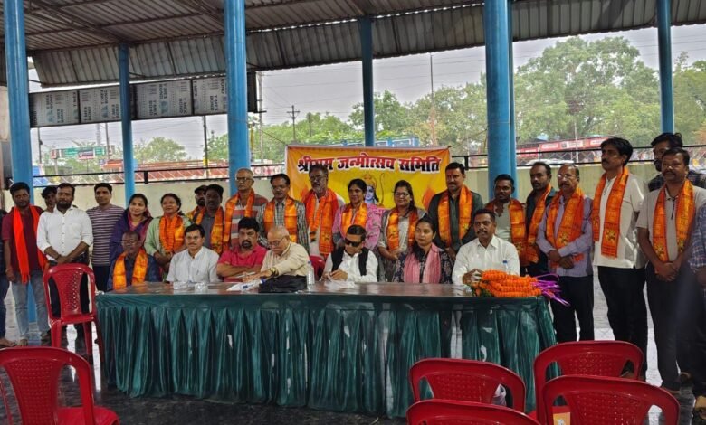 श्री राम जन्मोत्सव समिति के चरोदा प्रखंड की नई कार्यकारिणी घोषित वाई. नारायण राव बने अध्यक्ष