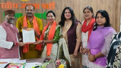 भाजपा महिला मोर्चा चरोदा मंडल की नई कार्यकारिणी घोषित उषा चौहान की टीम में अनुभवी और नए चेहरों को मिली जिम्मेदारी भाजपा महिला मोर्चा चरोदा मंडल की नई कार्यकारिणी घोषित उषा चौहान की टीम में अनुभवी और नए चेहरों को मिली जिम्मेदारी