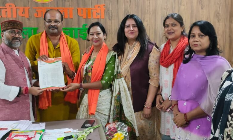 भाजपा महिला मोर्चा चरोदा मंडल की नई कार्यकारिणी घोषित उषा चौहान की टीम में अनुभवी और नए चेहरों को मिली जिम्मेदारी भाजपा महिला मोर्चा चरोदा मंडल की नई कार्यकारिणी घोषित उषा चौहान की टीम में अनुभवी और नए चेहरों को मिली जिम्मेदारी