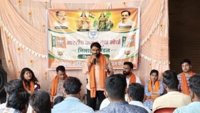 भाजयुमो जिला अध्यक्ष सौरभ जायसवाल के नेतृत्व में भिलाई-3 मंडल की बैठक संपन्न, एक बूथ–10 यूथ’ अभियान को लेकर बनी रणनीति भाजयुमो जिला अध्यक्ष सौरभ जायसवाल के नेतृत्व में भिलाई-3 मंडल की बैठक संपन्न, एक बूथ–10 यूथ’ अभियान को लेकर बनी रणनीति