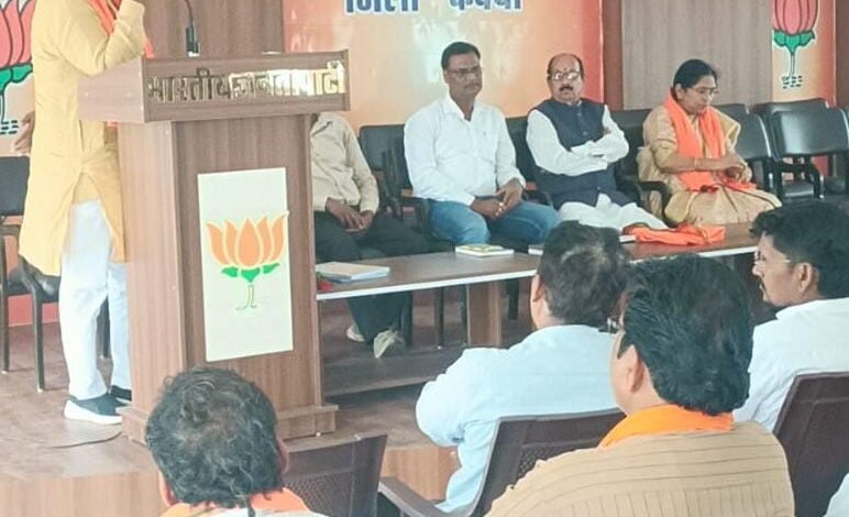 भिलाई में 28 जुलाई को होने वाले ओबीसी मोर्चा प्रबुद्ध जन सम्मेलन की तैयारियां तेज, कवर्धा में हुई जिला बैठक भिलाई में 28 जुलाई को होने वाले ओबीसी मोर्चा प्रबुद्ध जन सम्मेलन की तैयारियां तेज, कवर्धा में हुई जिला बैठक