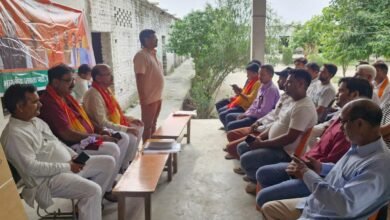 भाजपा नगरिया मंडल की बैठक संपन्न, 22 जुलाई के बूथ अध्यक्ष सम्मेलन की तैयारियों पर बनी रणनीति डिजिटल लर्निंग अभियान में उत्कृष्ट कार्यकर्ताओं का हुआ सम्मान, बूथ स्तर पर संगठन मजबूत करने का आह्वान भाजपा नगरिया मंडल की बैठक संपन्न, 22 जुलाई के बूथ अध्यक्ष सम्मेलन की तैयारियों पर बनी रणनीति डिजिटल लर्निंग अभियान में उत्कृष्ट कार्यकर्ताओं का हुआ सम्मान, बूथ स्तर पर संगठन मजबूत करने का आह्वान