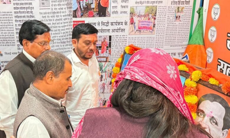 भाजपा भिलाई-03 मंडल महिला मोर्चा की प्रथम परिचयात्मक बैठक संपन्न संगठन मजबूती, बूथ सशक्तीकरण और महिला भागीदारी बढ़ाने पर हुई चर्चा, नवगठित टीम को दी गई शुभकामनाएं भाजपा भिलाई-03 मंडल महिला मोर्चा की प्रथम परिचयात्मक बैठक संपन्न संगठन मजबूती, बूथ सशक्तीकरण और महिला भागीदारी बढ़ाने पर हुई चर्चा, नवगठित टीम को दी गई शुभकामनाएं