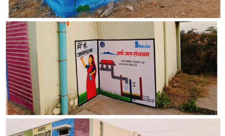 दुर्ग में ‘मोर गांव मोर पानी’ अभियान को मिली नई गति, पाटन-धमधा के 15 गांवों में वर्षा जल संरक्षण की अभिनव पहल कलेक्टर अभिजीत सिंह के मार्गदर्शन में इंजेक्शन वेल, सोख्ता गड्ढों और जन जागरूकता अभियान से भूजल रिचार्ज को मिलेगा बढ़ावा दुर्ग में ‘मोर गांव मोर पानी’ अभियान को मिली नई गति, पाटन-धमधा के 15 गांवों में वर्षा जल संरक्षण की अभिनव पहल कलेक्टर अभिजीत सिंह के मार्गदर्शन में इंजेक्शन वेल, सोख्ता गड्ढों और जन जागरूकता अभियान से भूजल रिचार्ज को मिलेगा बढ़ावा