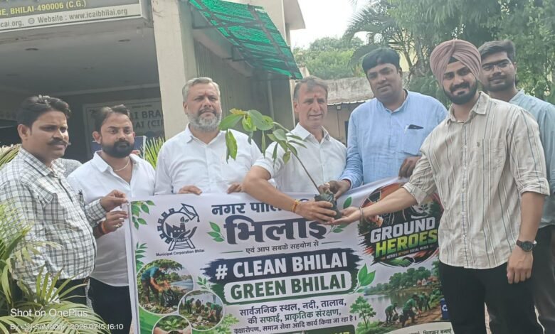 हर M के सामने एक पेड़ लगाने का संकल्प, भिलाई चेंबर ने व्यापारियों को किया प्रेरित हरित भिलाई अभियान को मिलेगा बढ़ावा, व्यापारियों ने पर्यावरण संरक्षण का लिया संकल्प हर M के सामने एक पेड़ लगाने का संकल्प, भिलाई चेंबर ने व्यापारियों को किया प्रेरित हरित भिलाई अभियान को मिलेगा बढ़ावा, व्यापारियों ने पर्यावरण संरक्षण का लिया संकल्प