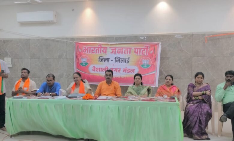 वैशाली नगर मंडल में भाजपा की मासिक बैठक संपन्न, “हर घर तिरंगा” अभियान को लेकर बनी रणनीति