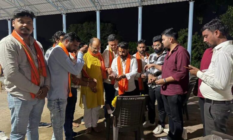 ज्वाइन BJYM’ अभियान और तिरंगा यात्रा की तैयारियों को लेकर भाजयुमो चरोदा मंडल की बैठक संपन्न बूथ स्तर तक युवाओं को जोड़ने और राष्ट्रभक्ति की भावना को जन-जन तक पहुंचाने पर हुआ मंथन ज्वाइन BJYM’ अभियान और तिरंगा यात्रा की तैयारियों को लेकर भाजयुमो चरोदा मंडल की बैठक संपन्न बूथ स्तर तक युवाओं को जोड़ने और राष्ट्रभक्ति की भावना को जन-जन तक पहुंचाने पर हुआ मंथन