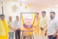 अटल बिहारी वाजपेयी की पुण्यतिथि पर कारसेवकों का सम्मान, शाल-श्रीफल भेंट कर किया अभिनंदन