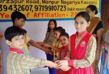 सेंट वी.एन. पब्लिक स्कूल में हर्षोल्लास से मनाया गया रक्षाबंधन पर्व