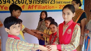 सेंट वी.एन. पब्लिक स्कूल में हर्षोल्लास से मनाया गया रक्षाबंधन पर्व सेंट वी.एन. पब्लिक स्कूल में हर्षोल्लास से मनाया गया रक्षाबंधन पर्व
