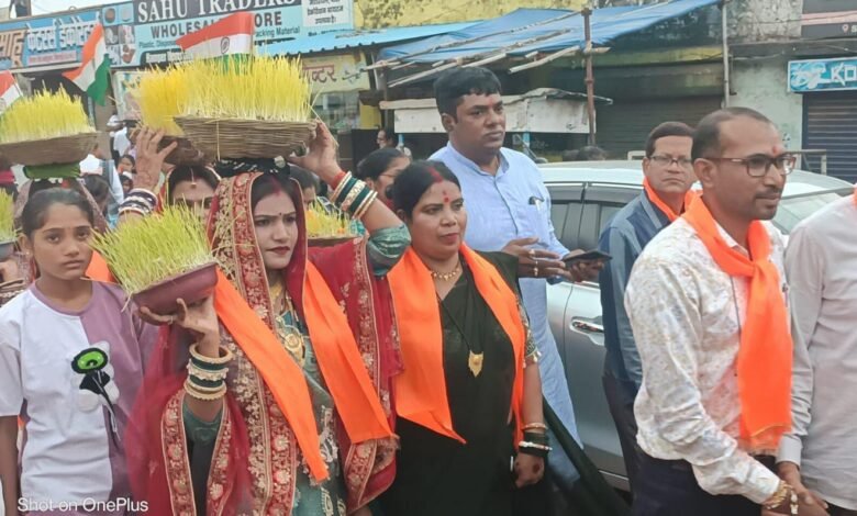 भोजली पर्व पर गूंजे पारंपरिक गीत, लोधी समाज ने निकाली भव्य रैली भोजली पर्व पर गूंजे पारंपरिक गीत, लोधी समाज ने निकाली भव्य रैली