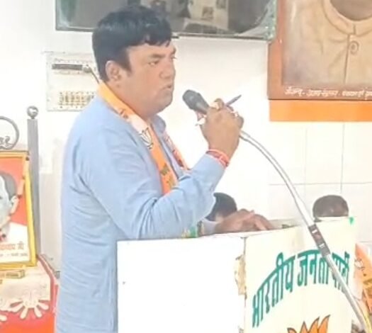 भाजपा ओबीसी मोर्चा की प्रथम परिचयात्मक एवं परीक्षात्मक बैठक संपन्न, संगठन को बूथ स्तर तक मजबूत बनाने पर जोर भाजपा ओबीसी मोर्चा की प्रथम परिचयात्मक एवं परीक्षात्मक बैठक संपन्न, संगठन को बूथ स्तर तक मजबूत बनाने पर जोर