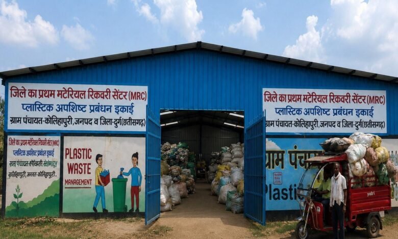 दुर्ग जिले में स्वच्छता और आजीविका का अनूठा संगम, ई-रिक्शा में जुड़ रहे लाल-काले डब्बे
