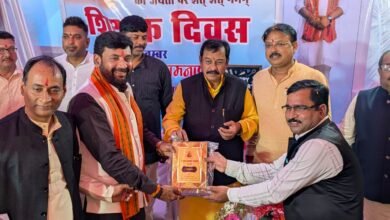 शिक्षक दिवस पर शिक्षकों का सम्मान, सांसद विजय बघेल ने भेंट किए प्रशंसा पत्र शिक्षक दिवस पर शिक्षकों का सम्मान, सांसद विजय बघेल ने भेंट किए प्रशंसा पत्र