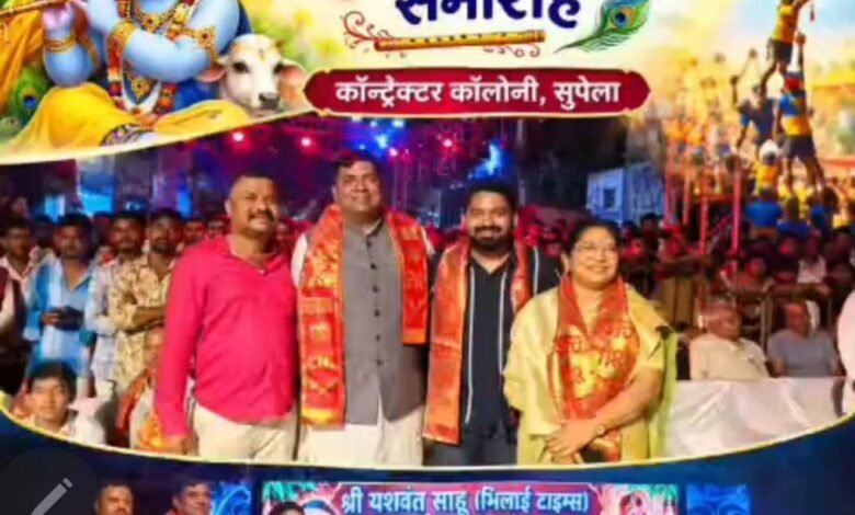 कॉन्ट्रैक्टर कॉलोनी में गूंजा जय श्रीकृष्ण का जयघोष, मटका फोड़ समारोह में उमड़ा उत्साह