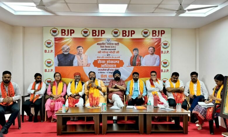 वडनगर से वाराणसी बाइक सेवा यात्रा को लेकर भाजयुमो की महत्वपूर्ण बैठक वडनगर से वाराणसी बाइक सेवा यात्रा को लेकर भाजयुमो की महत्वपूर्ण बैठक
