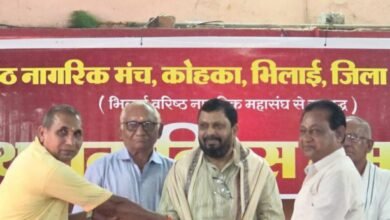 वरिष्ठ नागरिक मंच कोहका का 12वां स्थापना दिवस समारोह संपन्न वरिष्ठ नागरिक मंच कोहका का 12वां स्थापना दिवस समारोह संपन्न