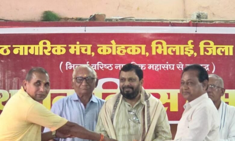 वरिष्ठ नागरिक मंच कोहका का 12वां स्थापना दिवस समारोह संपन्न वरिष्ठ नागरिक मंच कोहका का 12वां स्थापना दिवस समारोह संपन्न