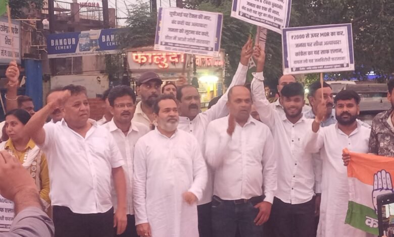 UPI पेमेंट पर चार्ज के विरोध में कांग्रेस की पदयात्रा, पुतला दहन कर जताया विरोध UPI पेमेंट पर चार्ज के विरोध में कांग्रेस की पदयात्रा, पुतला दहन कर जताया विरोध