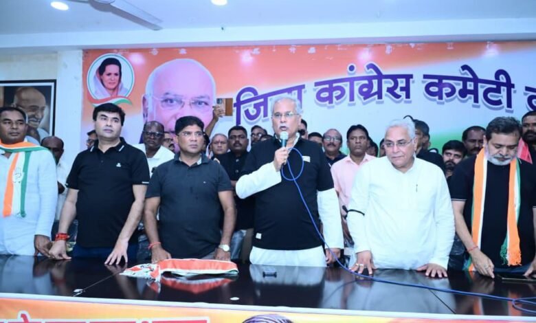चुनाव आयुक्त ज्ञानेश कुमार पर तत्काल एफआईआर दर्ज कर गिरफ्तार किया जाना चाहिए : भूपेश बघेल चुनाव आयुक्त ज्ञानेश कुमार पर तत्काल एफआईआर दर्ज कर गिरफ्तार किया जाना चाहिए : भूपेश बघेल