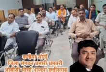 भाजपा ओबीसी मोर्चा रायपुर संभाग की आवश्यक बैठक में संगठन मजबूती पर मंथन,