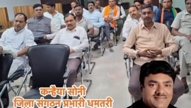 भाजपा ओबीसी मोर्चा रायपुर संभाग की आवश्यक बैठक में संगठन मजबूती पर मंथन, भाजपा ओबीसी मोर्चा रायपुर संभाग की आवश्यक बैठक में संगठन मजबूती पर मंथन,