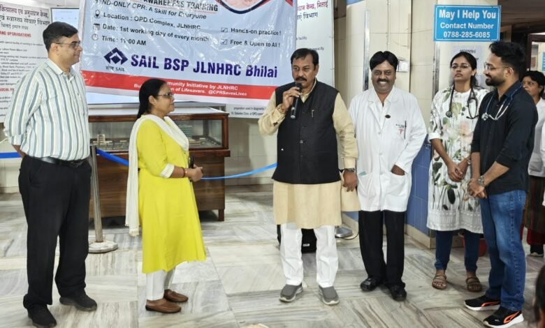 सांसद विजय बघेल बोले- सीपीआर सीखें, आपात स्थिति में बचाएं जीवन सांसद विजय बघेल बोले- सीपीआर सीखें, आपात स्थिति में बचाएं जीवन