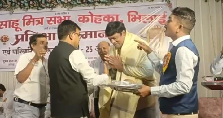 कोहका में साहू समाज की प्रतिभाओं का सम्मान, कन्हैया सोनी हुए शामिल कोहका में साहू समाज की प्रतिभाओं का सम्मान, कन्हैया सोनी हुए शामिल