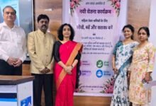 जेएलएनएचआरसी में महिला संविदा कर्मियों के लिए ‘नई चेतना’ कार्यक्रम आयोजित